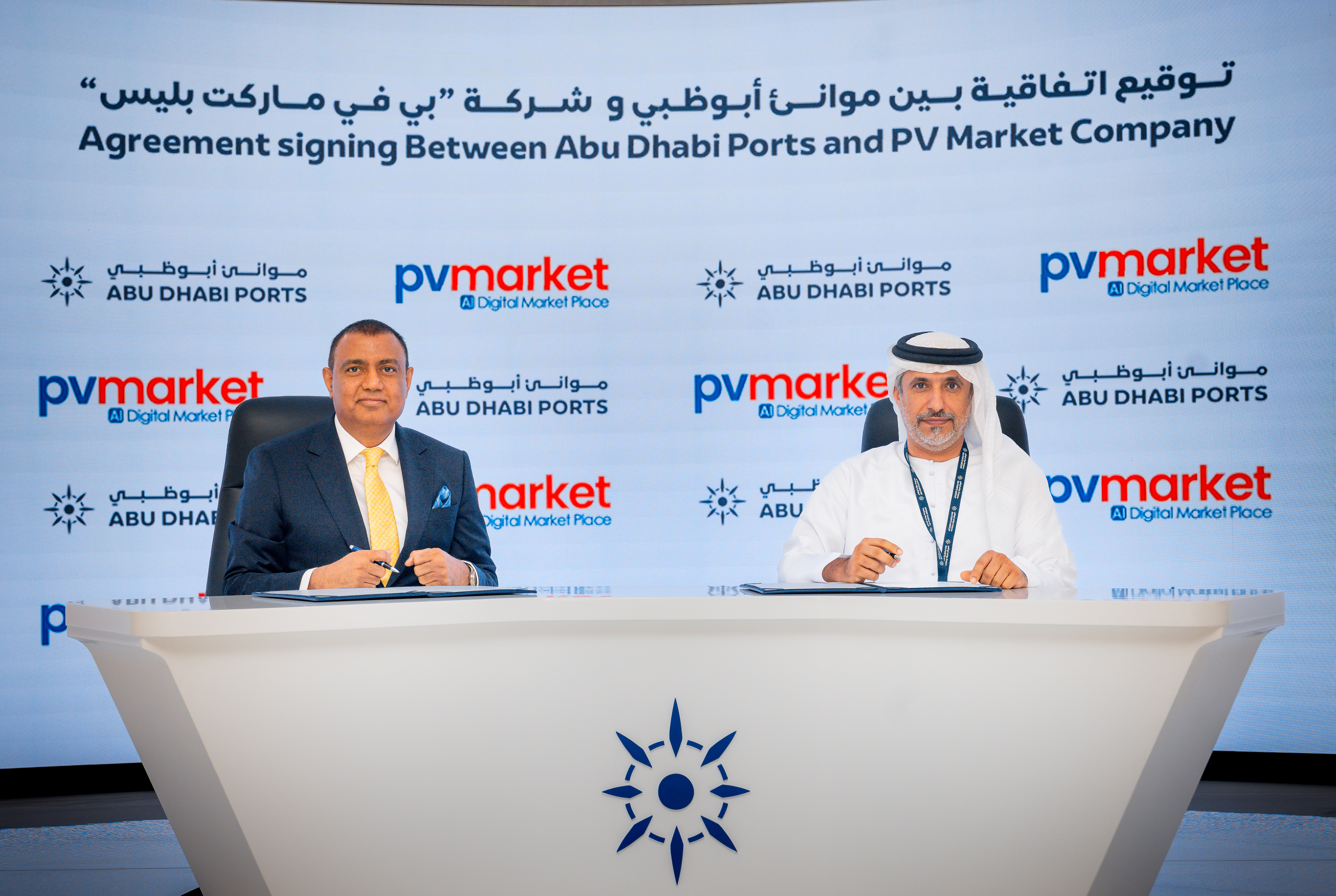 Pv.market Launches Strategic Fulfilment Centre at Khalifa Port to Accelerate Renewable Energy Deployment in the Region